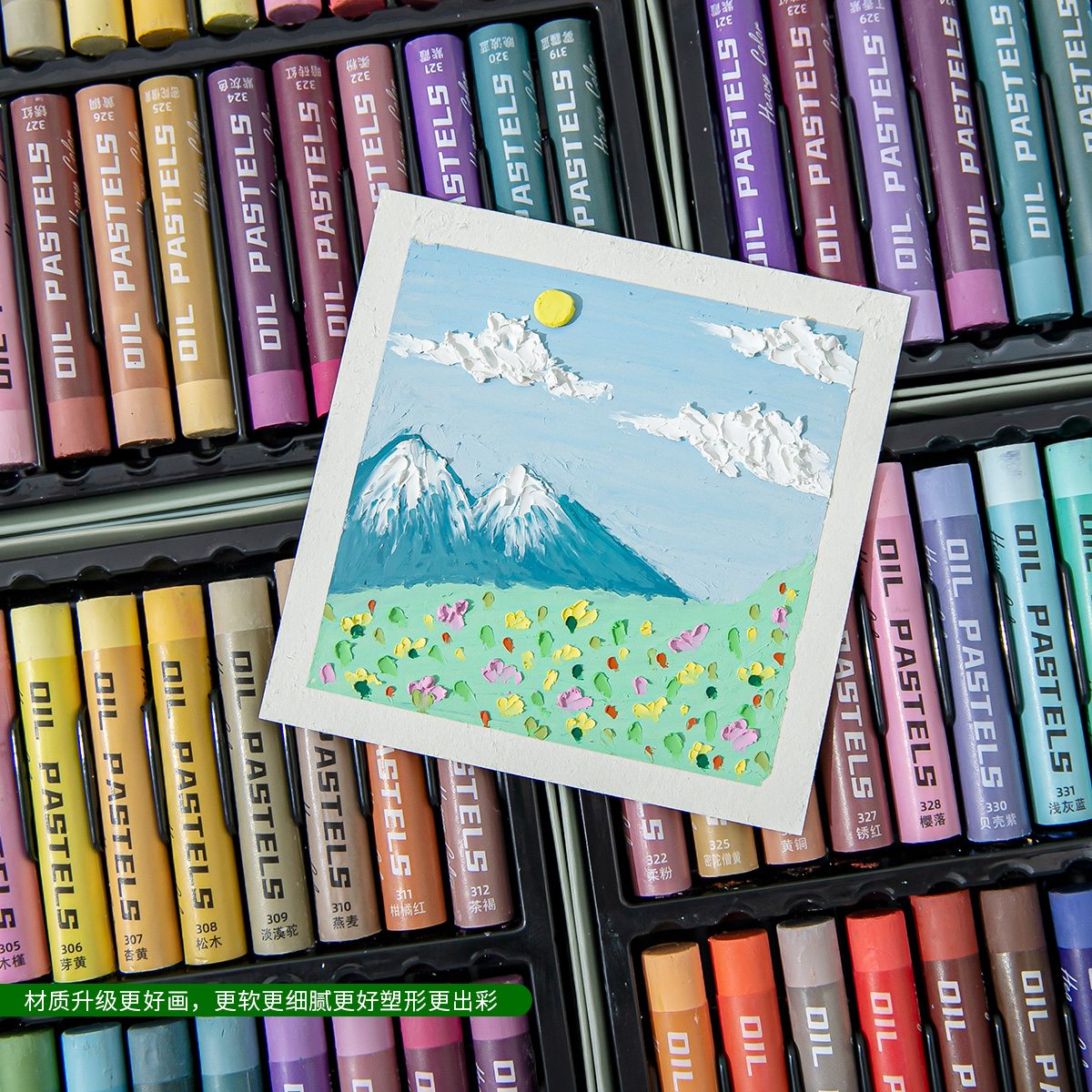 油画棒/儿童绘画/蜡笔白底实物图