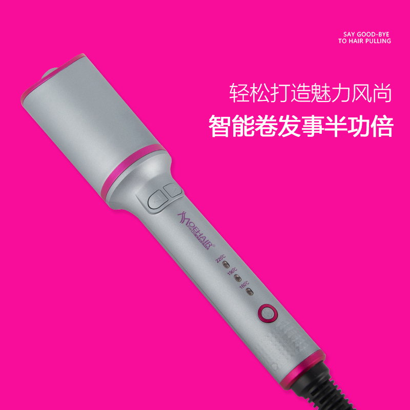 出口外贸蓬松夹板旋转卷发棒蛋卷棒套装便携波浪烫发器自动卷发器