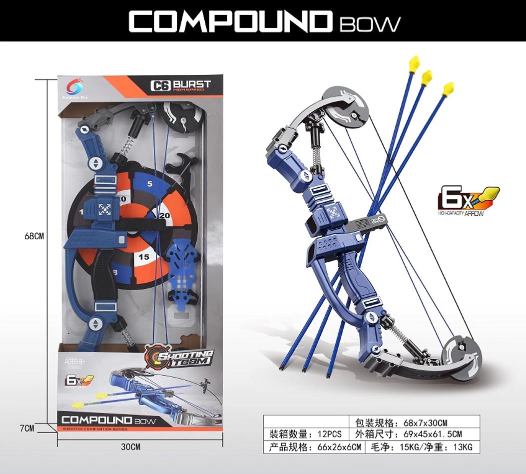 新款儿童玩具软弹重机枪，弓箭户外玩具套装来一起组队比赛吧。DY898209/898210