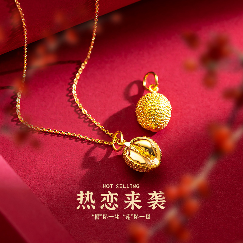 小众设计榴莲项链女国潮沙金款锁骨链铜镀金留你一生榴莲吊坠项链新奇饰品