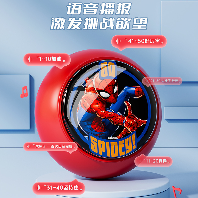 跳绳实物图