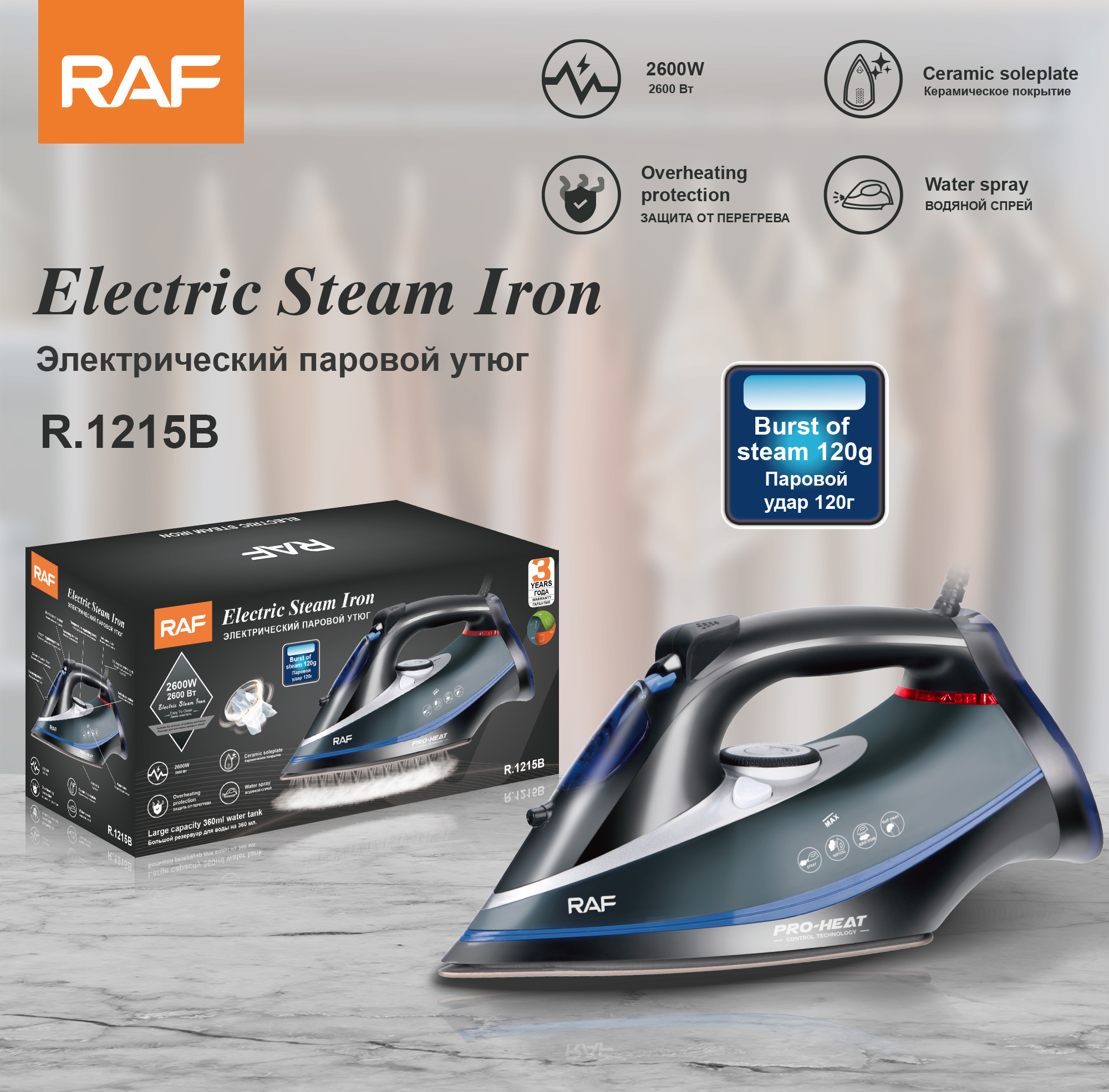 European standard household portable handheld steam iron, household ultra-high power ceramic base plate