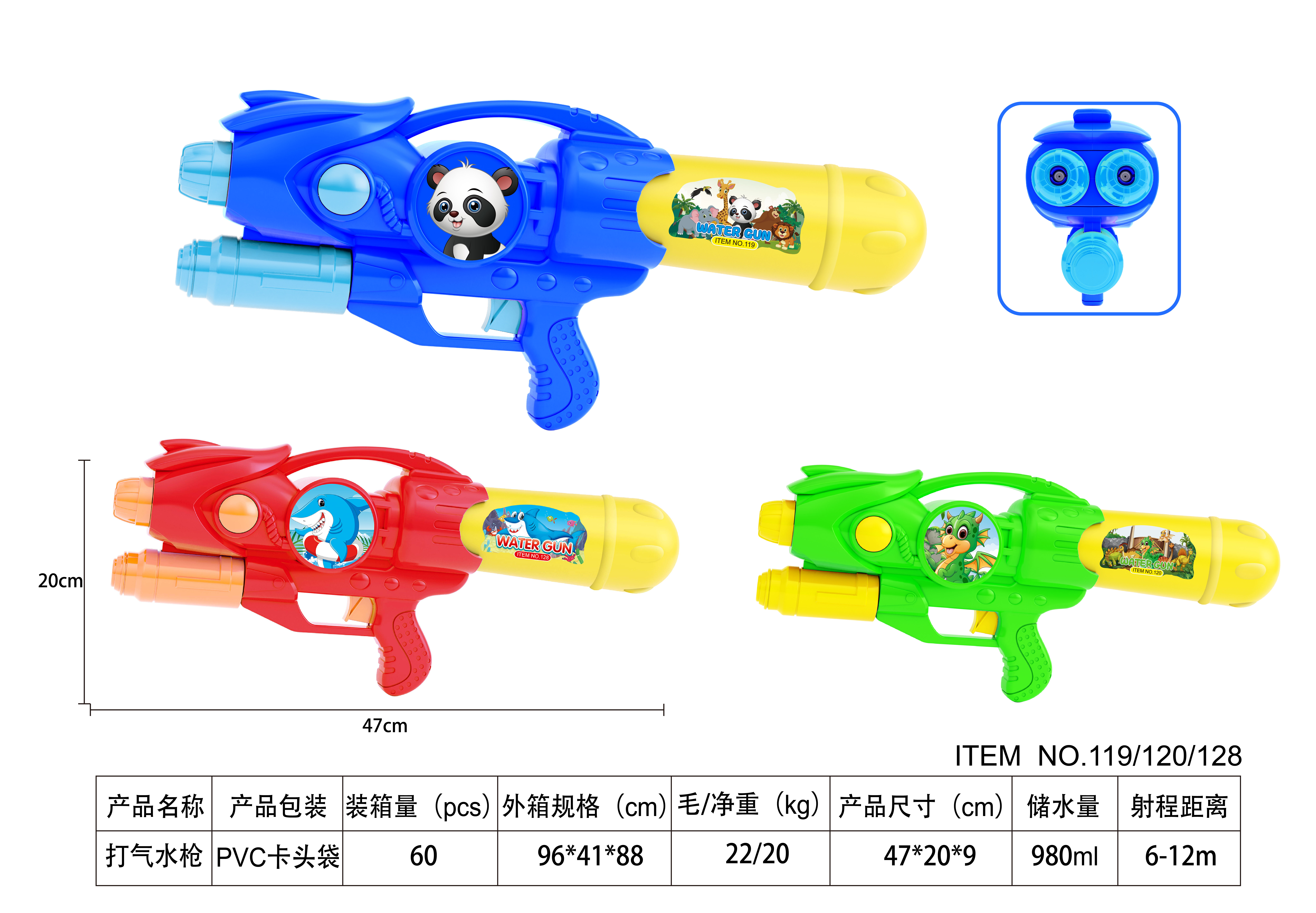 Water gun children's toy, double outlet water spray, super large pull-out air pumping, water play, water battle magic weapon. DY862258/905670/682/683/708 (export) details Picture