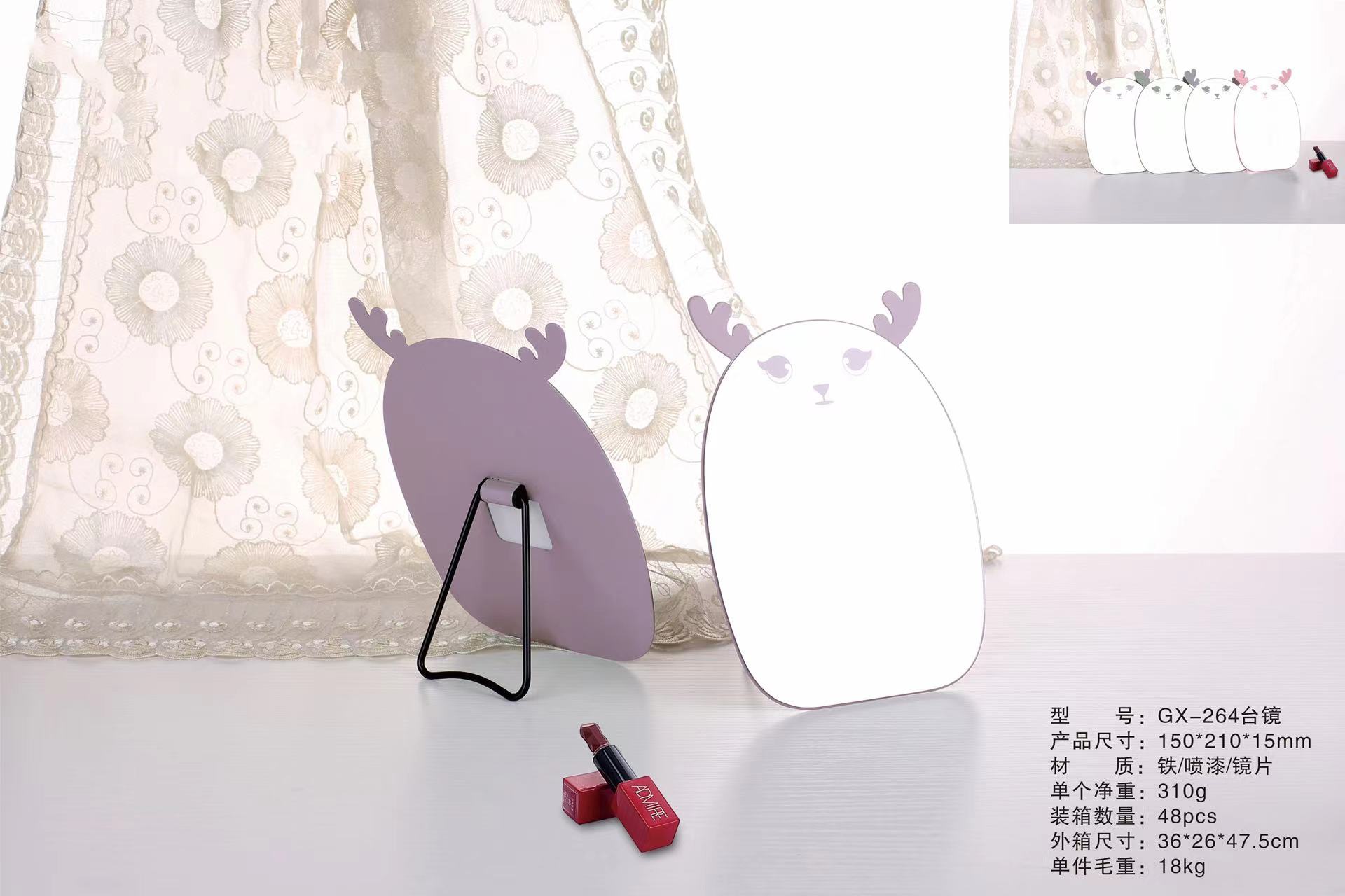 化妆镜实物图