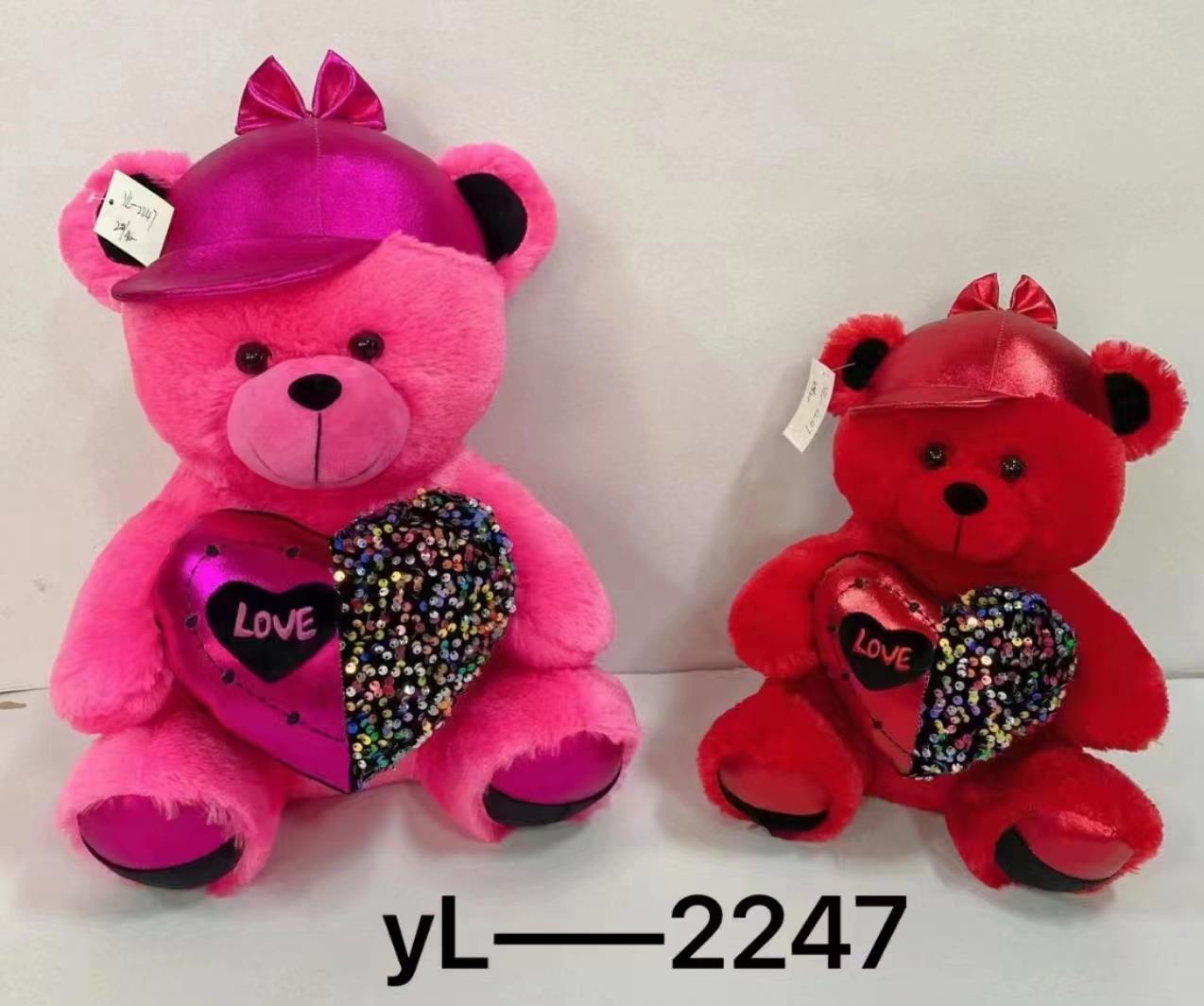 30cm new Valentine's Day teddy bear plush toy, heart-hugging Bear Day gift (Leather shell), Happy Sisters