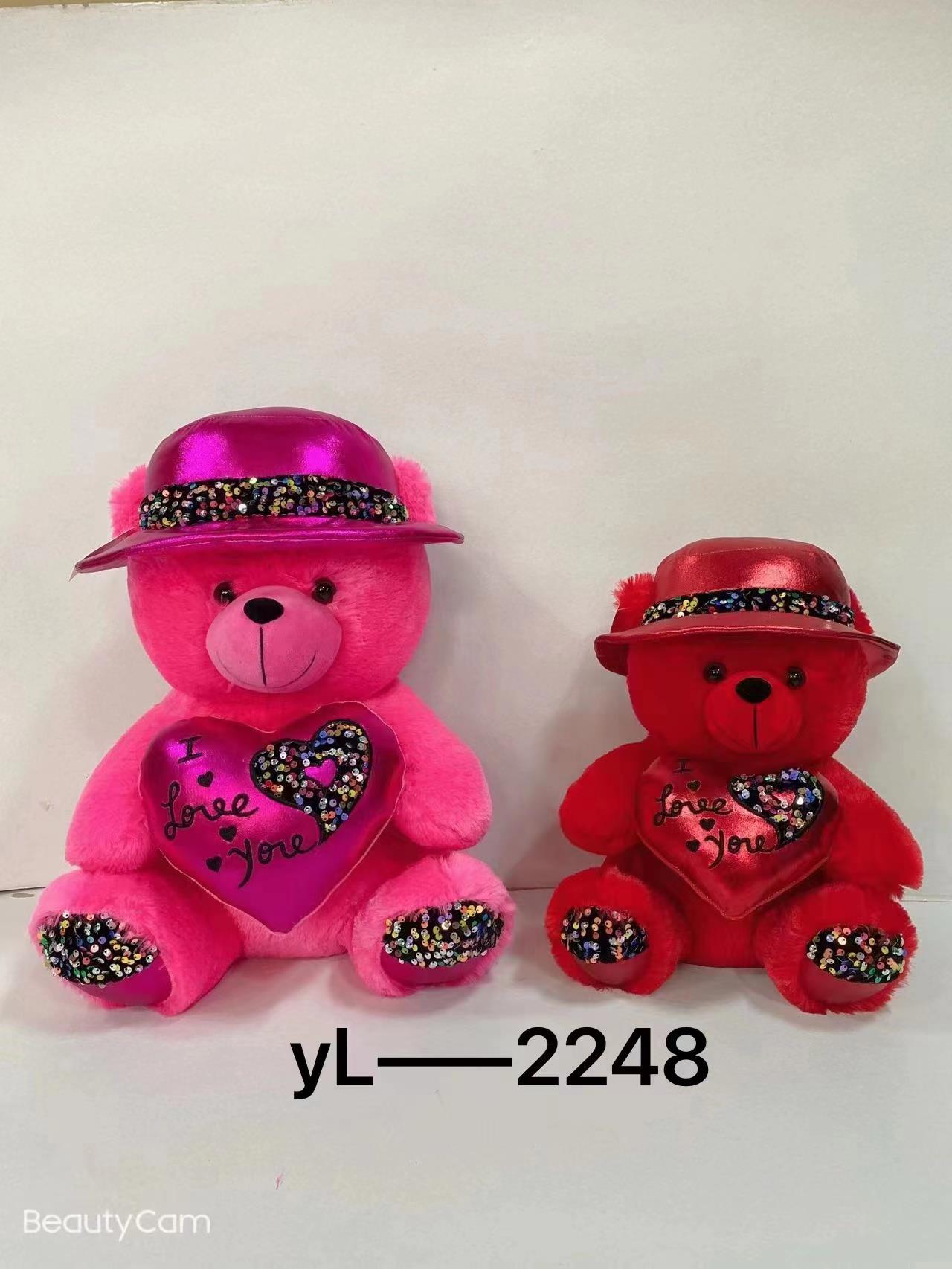30cm new Valentine's Day plush and cute bear plush toy, a heart-hugging bear Day gift (Leathery), Happy sisters