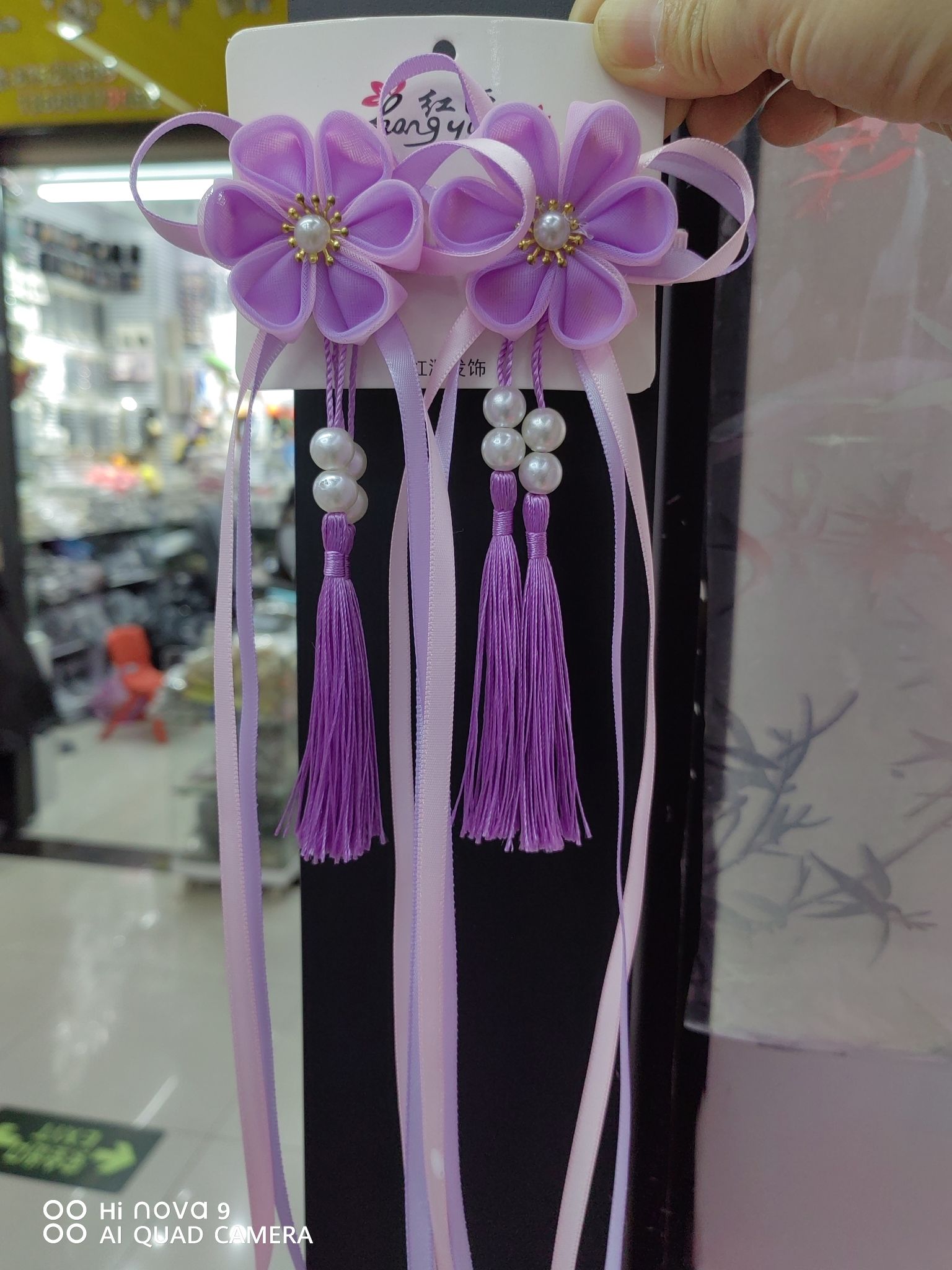 Hanfu Romantic Su Plum Clip full figure