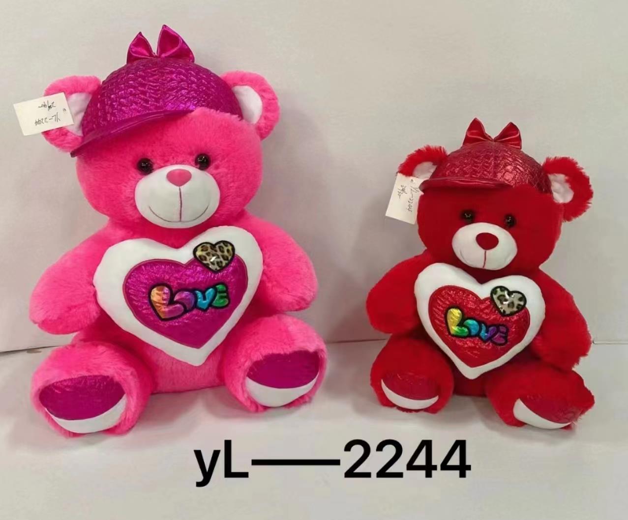 50cm Valentine's Day cute plush bear, heart-hugging Bear, Day gift (Leather Shell), Happy sisters