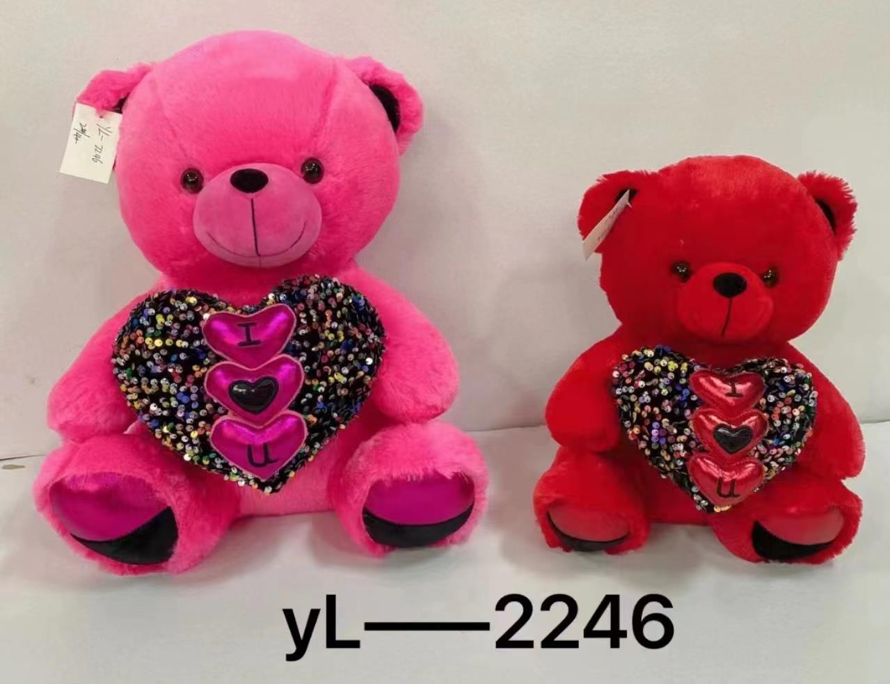 30cm Valentine's Day plush bear, heart-hugging Bear Day Gift (Leather Shell), Happy Sisters