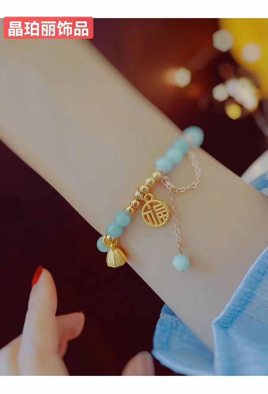 Jingpoli Jewelry SL91 Green Agate Auspicious and Lucky Bracelet for Women, an Instagram niche design, light luxury and exquisite bracelet Specification image