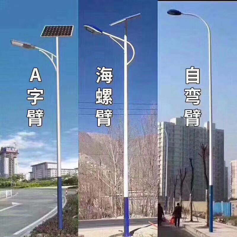 高亮太阳能路灯 可定制 新农村建设路灯 庭院灯