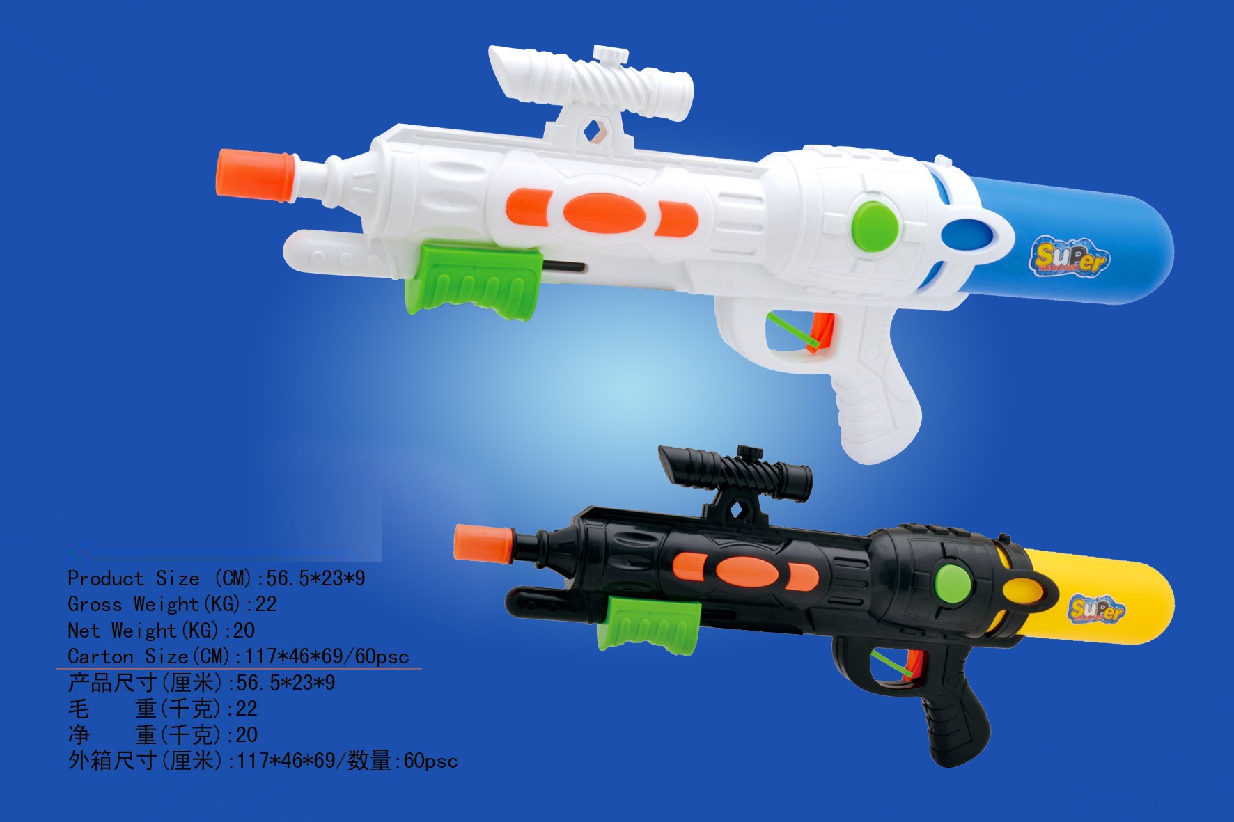 Water gun children's toy, double outlet water spray, super large pull-out air pumping, water play, water battle magic weapon. DY862258/905670/682/683/708 (export) Specification image