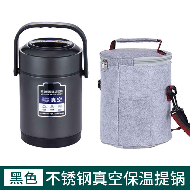 手提保温桶    