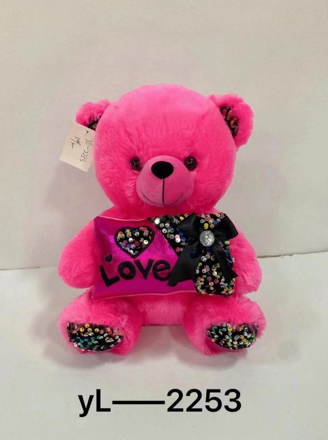 30cm sitting version Valentine's Day Bear new plush toy, heart-hugging Bear Day gift (Leather shell) Happy Sisters