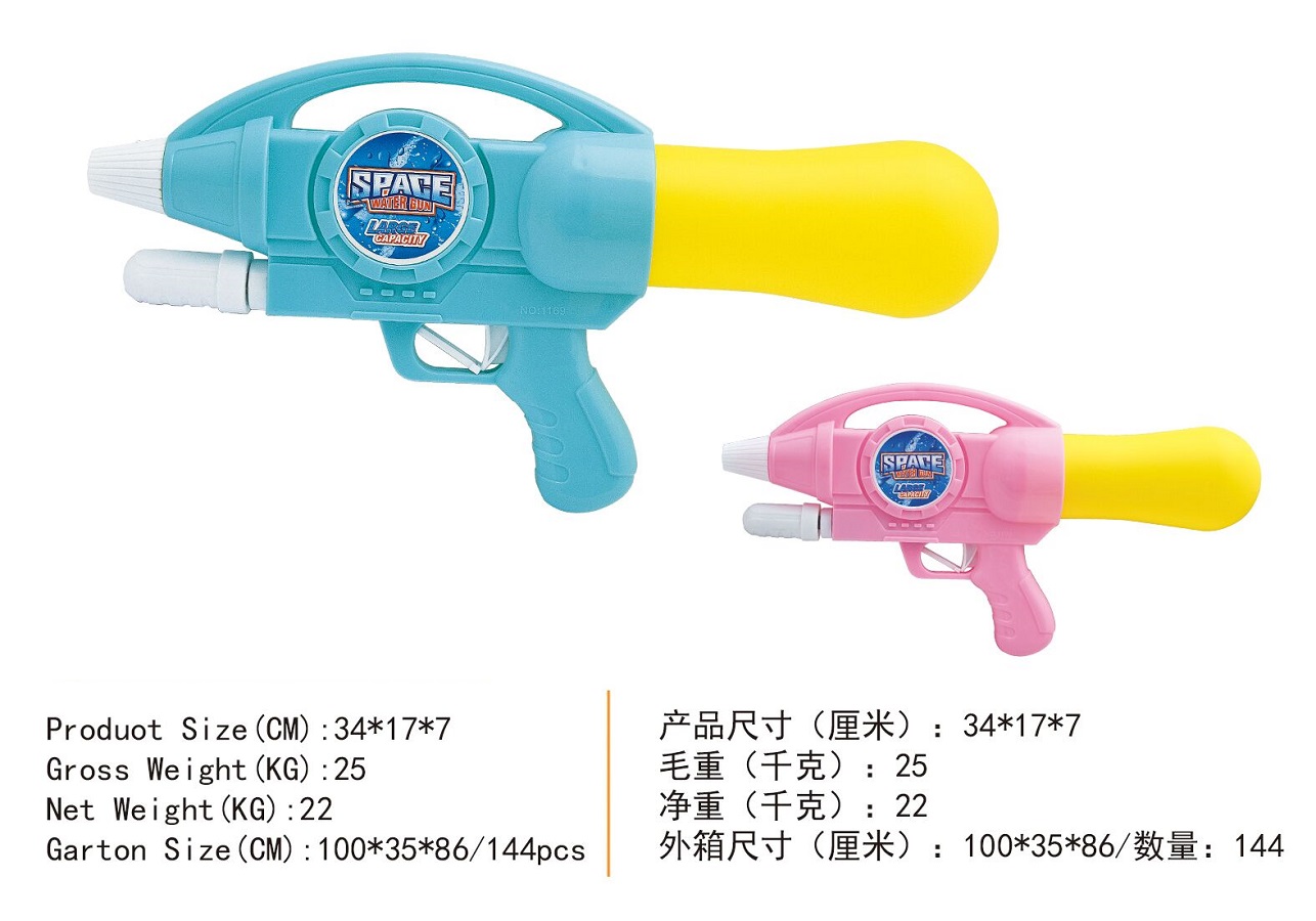 水枪儿童玩具单出口呲水抽拉打气戏水玩水打水战神器。DY905694/697