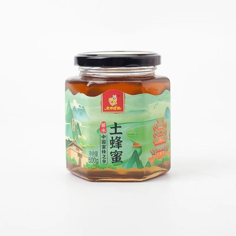 成熟蜂蜜/滋补品白底实物图