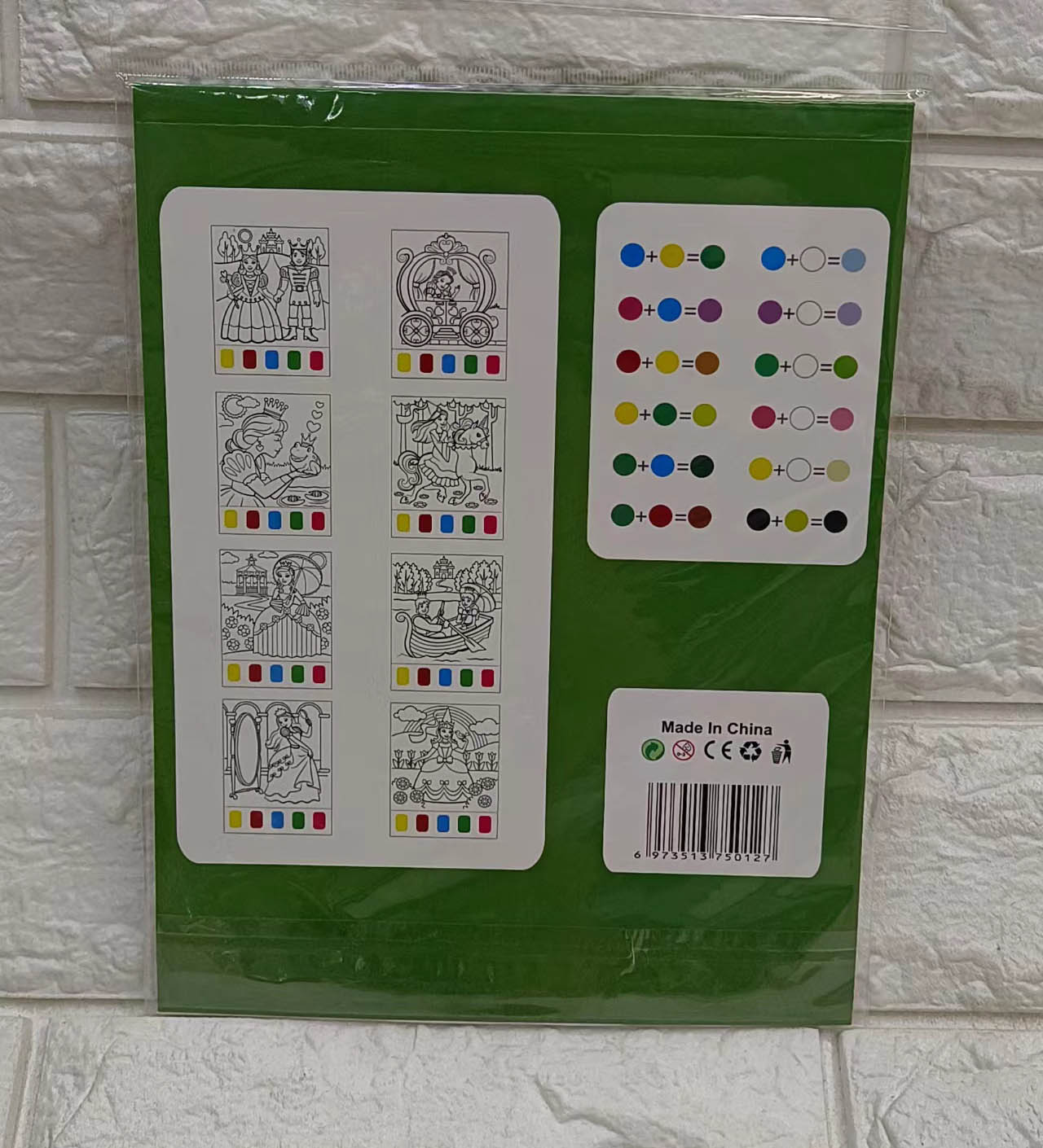 BC coloring book Application Scenario