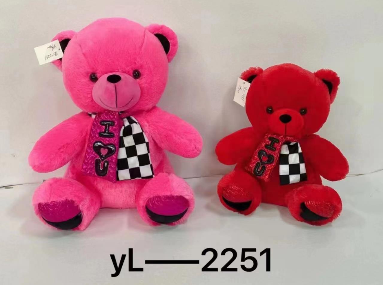 40cm Valentine's Day sitting Bear new style plush toy, heart-hugging Bear Festival Gift (Leather shell) Happy Sisters