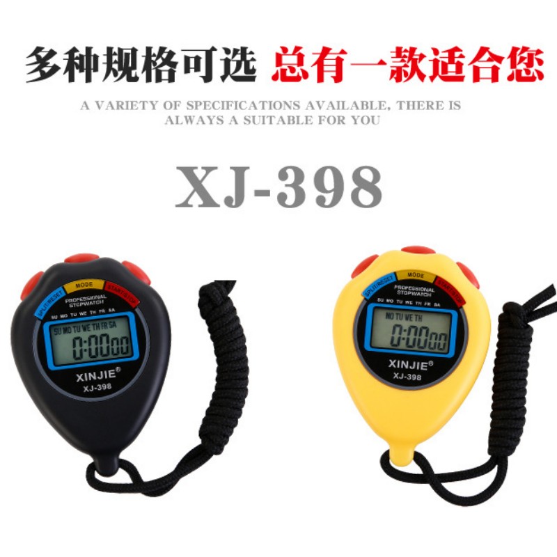 XJ-398跑步比赛计时器 体育运动电子秒表 电子单道运动秒表 生活防水详情图2