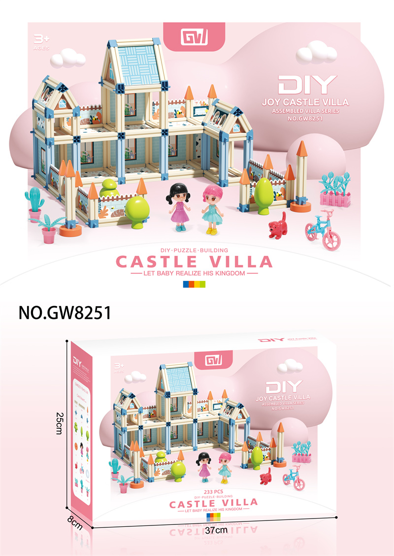 义乌市力天玩具爆款梦幻3D积木拼搭城堡别墅公主女孩
