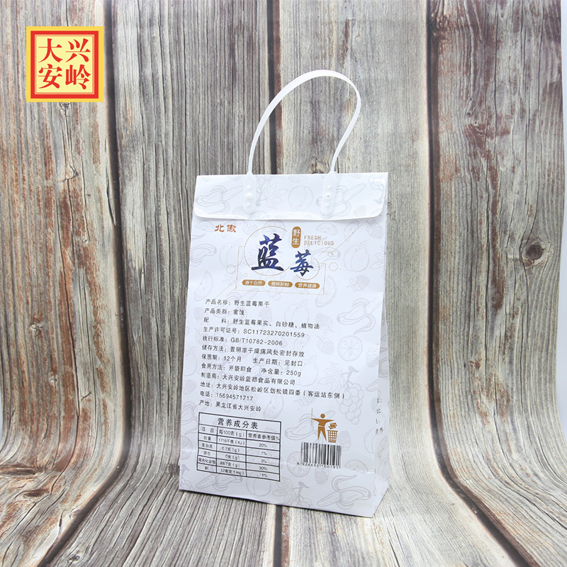 250g of wild boxed blueberry dried fruits from Beiao, Greater Xing 'an Range details Picture