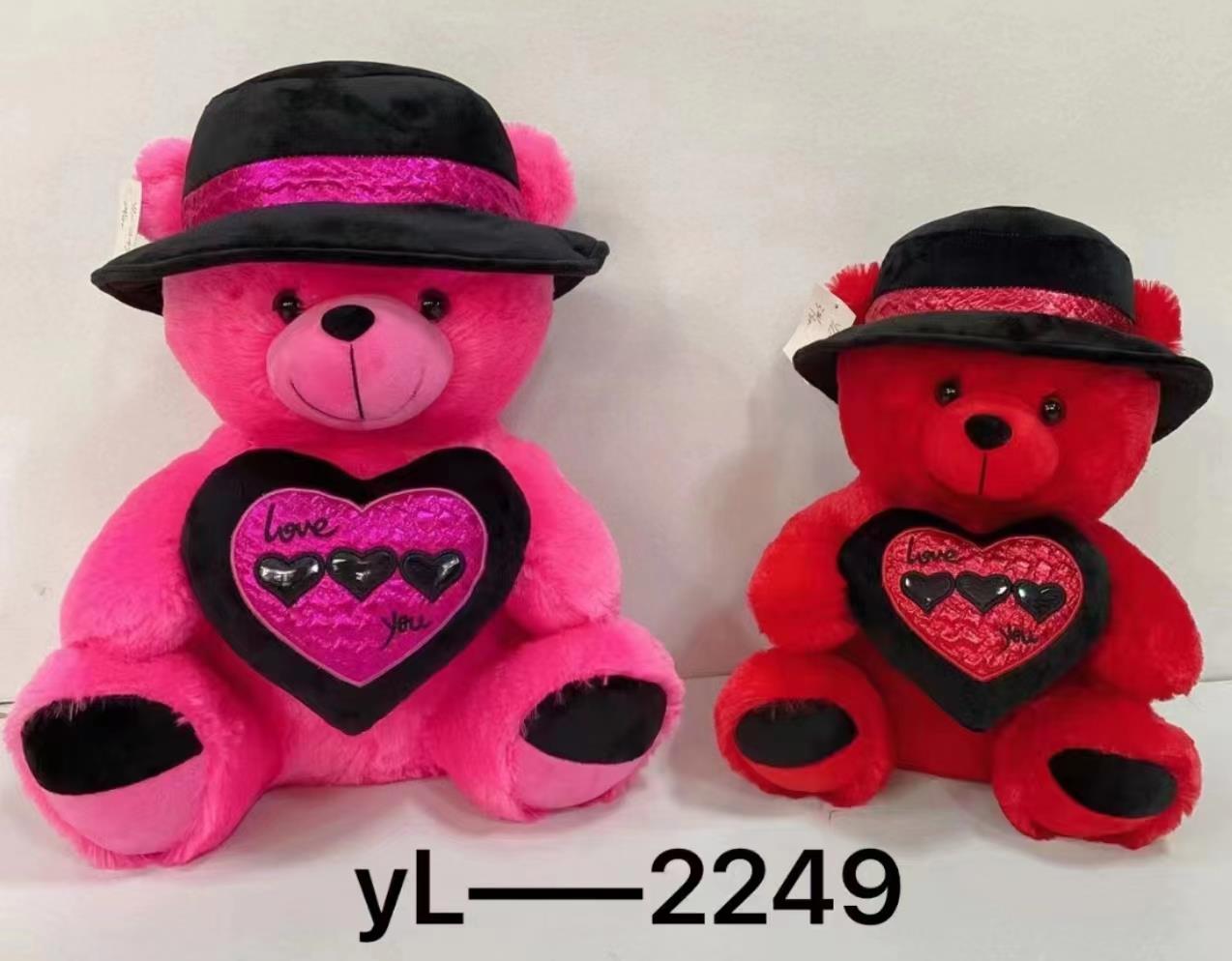 50cm new Valentine's Day sitting bear plush toy, heart-shaped Bear Day gift (leather shell), Happy Sisters