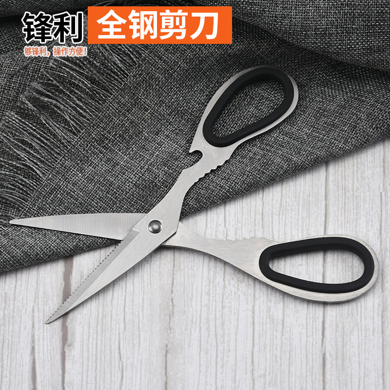 Multi-functional all-steel stainless steel kitchen scissors