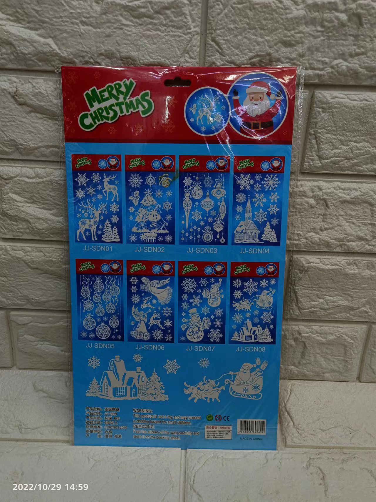 Publicado por JJ-SDN luminous christmas Item Picture