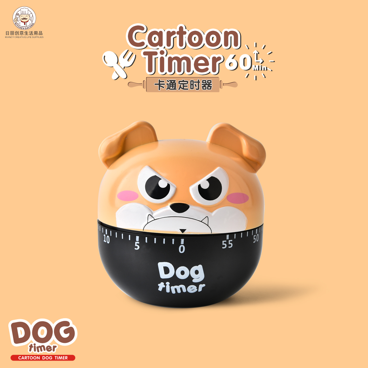 Cartoon kitchenware, creative puppy mechanical timer, children's gift details Picture