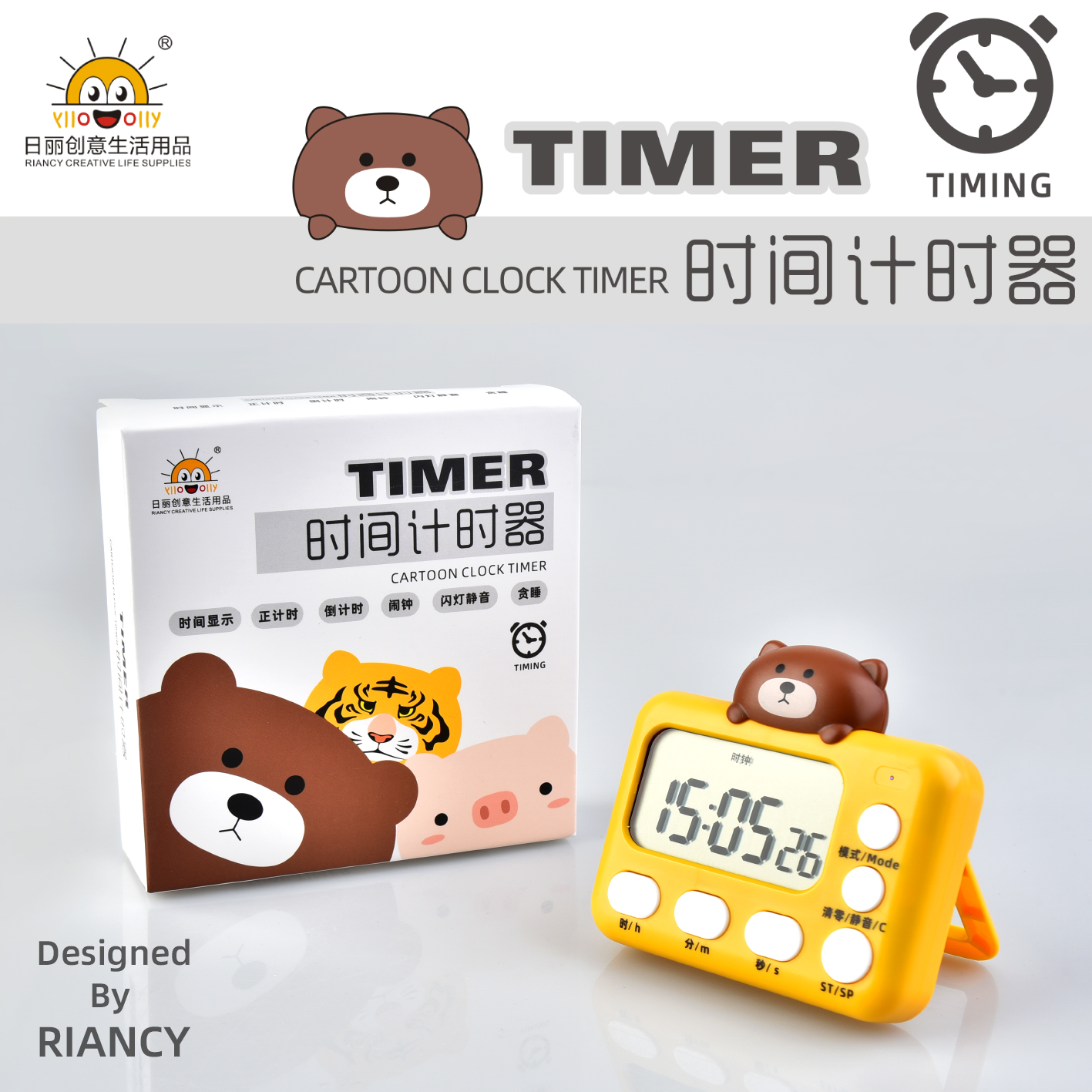 Cartoon kitchenware, creative bear electronic timer, children's gift Item Picture