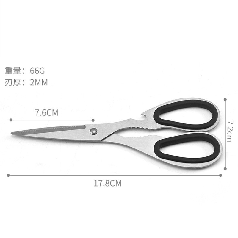 Multi-functional all-steel stainless steel kitchen scissors Specification image