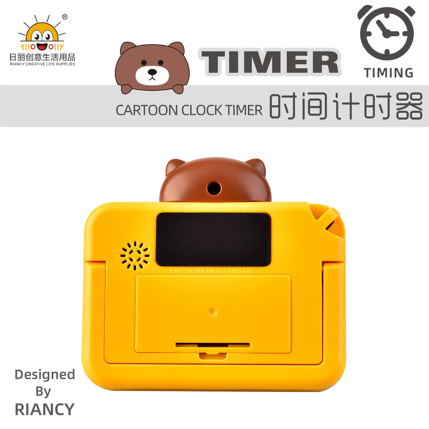Cartoon kitchenware, creative bear electronic timer, children's gift Specification image