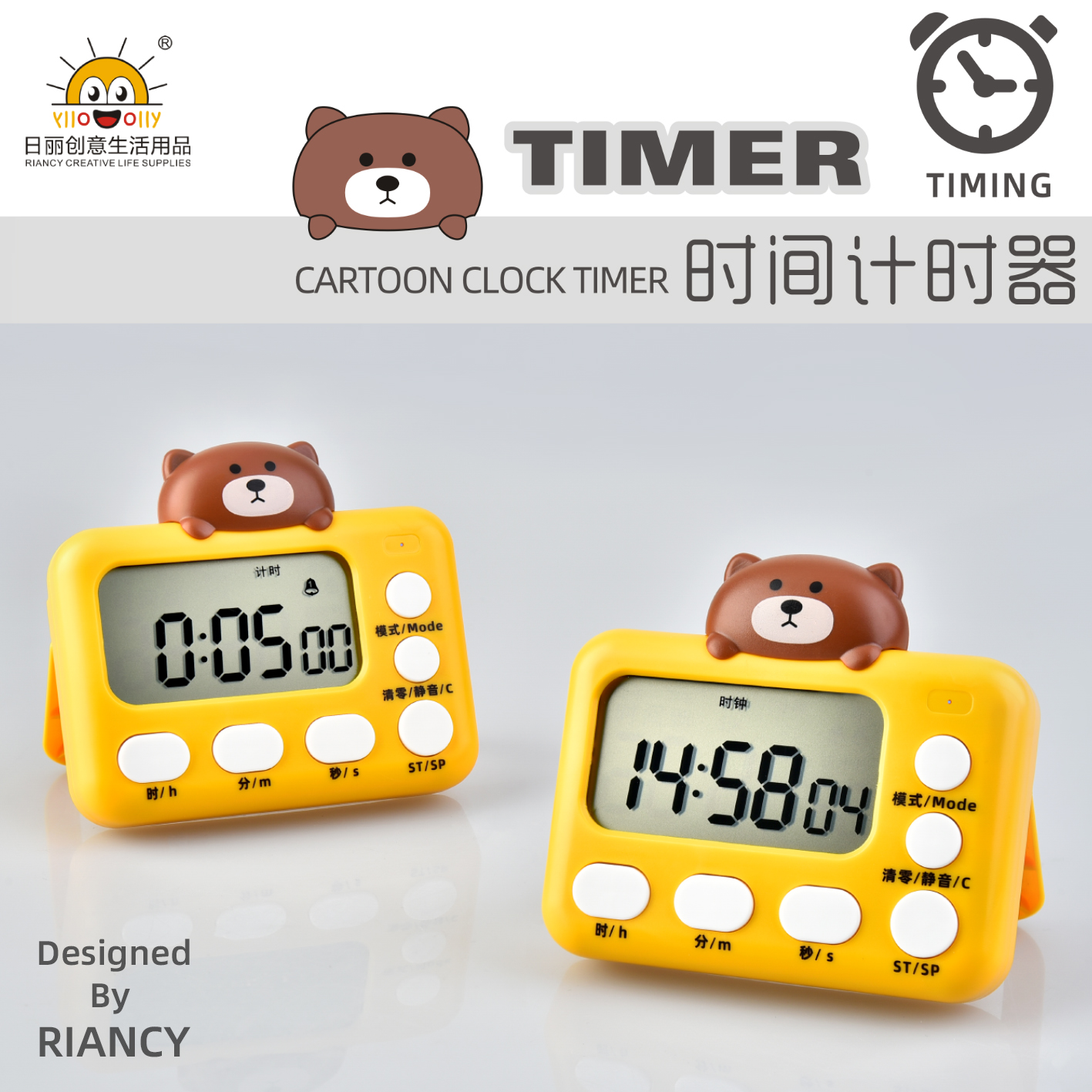Cartoon kitchenware, creative bear electronic timer, children's gift details Picture