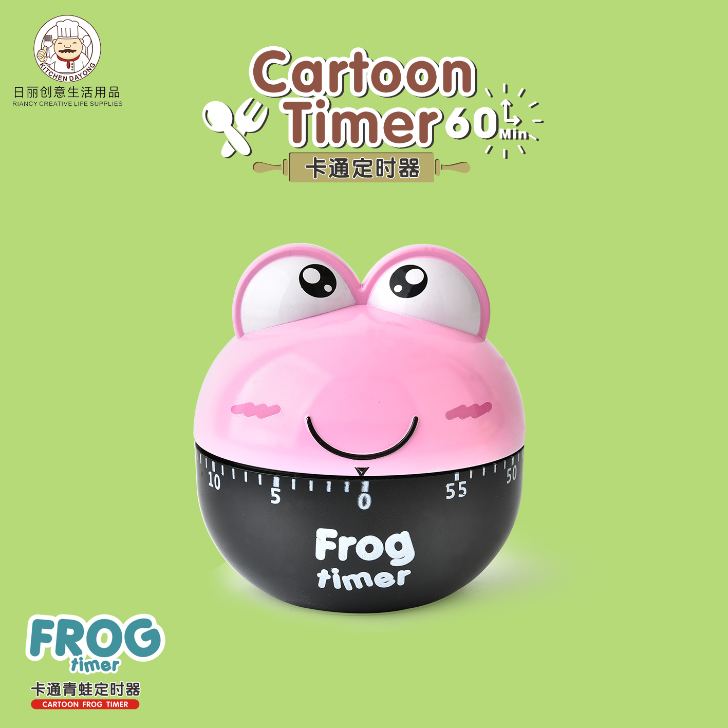卡通厨房用品创意青蛙机械式计时器儿童礼品图