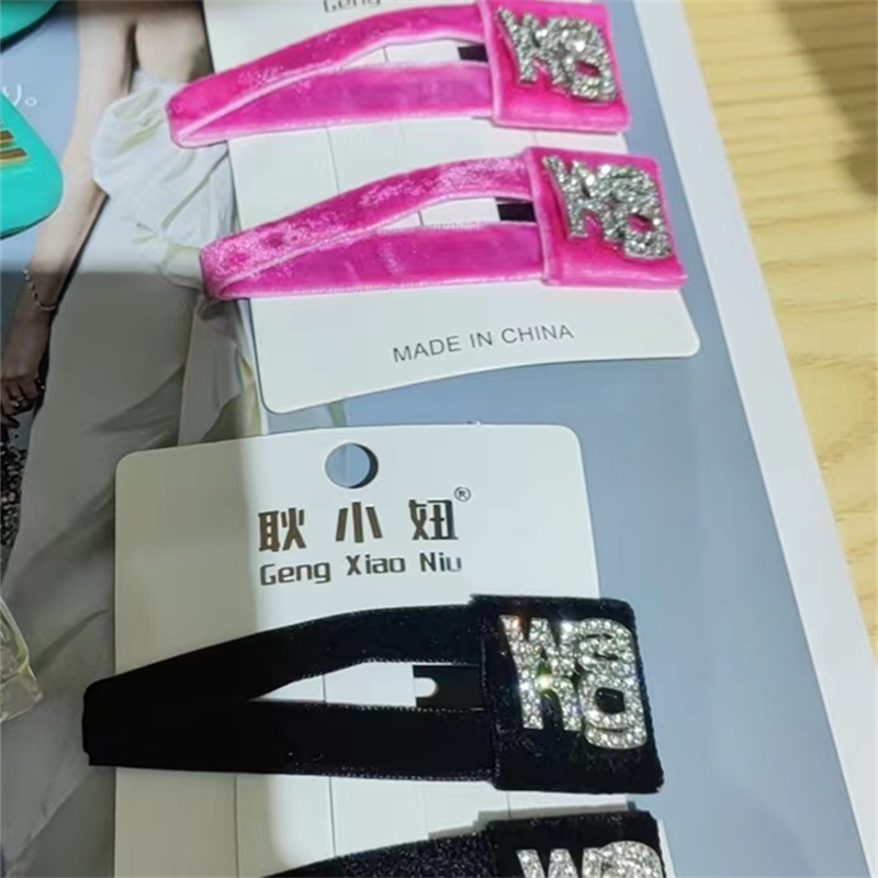 耿小妞绒布鸭夹厂家直销超级优雅超好看网络爆款网红流行新款