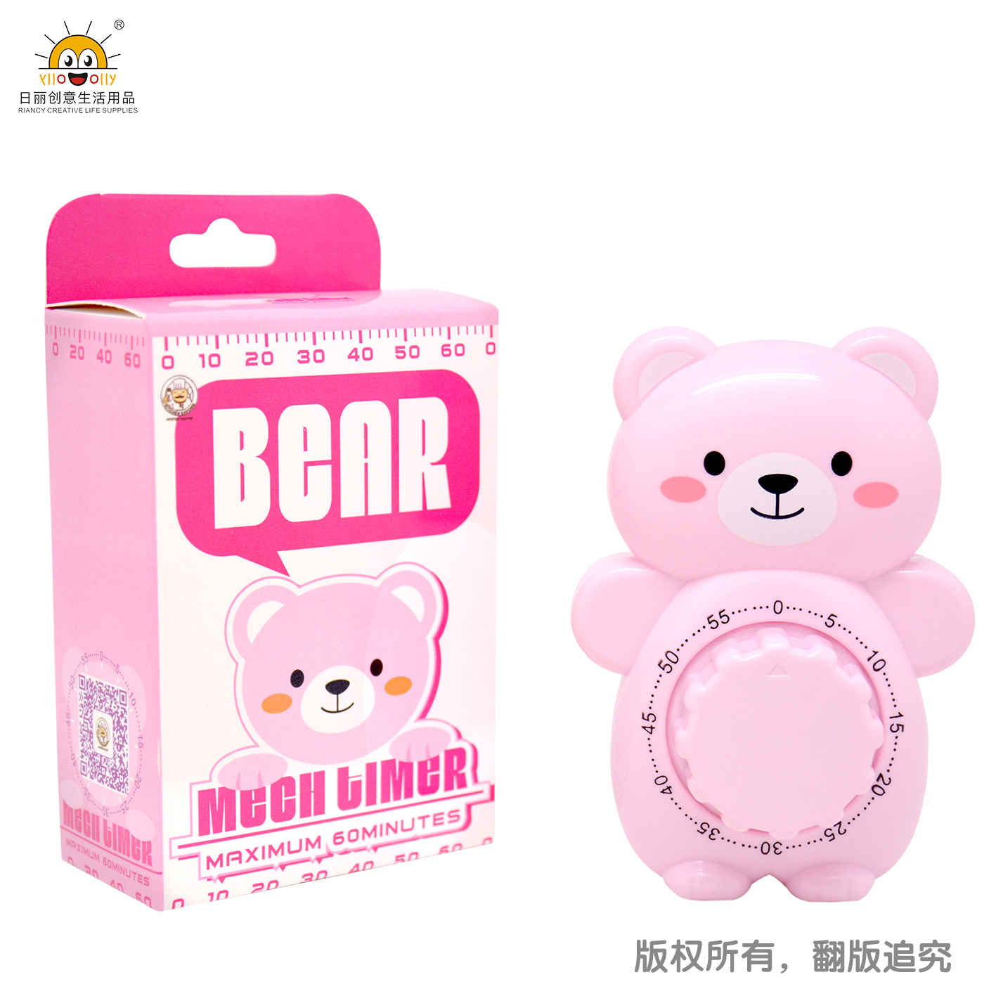 Cartoon kitchenware, creative bear mechanical timer, children's gift details Picture