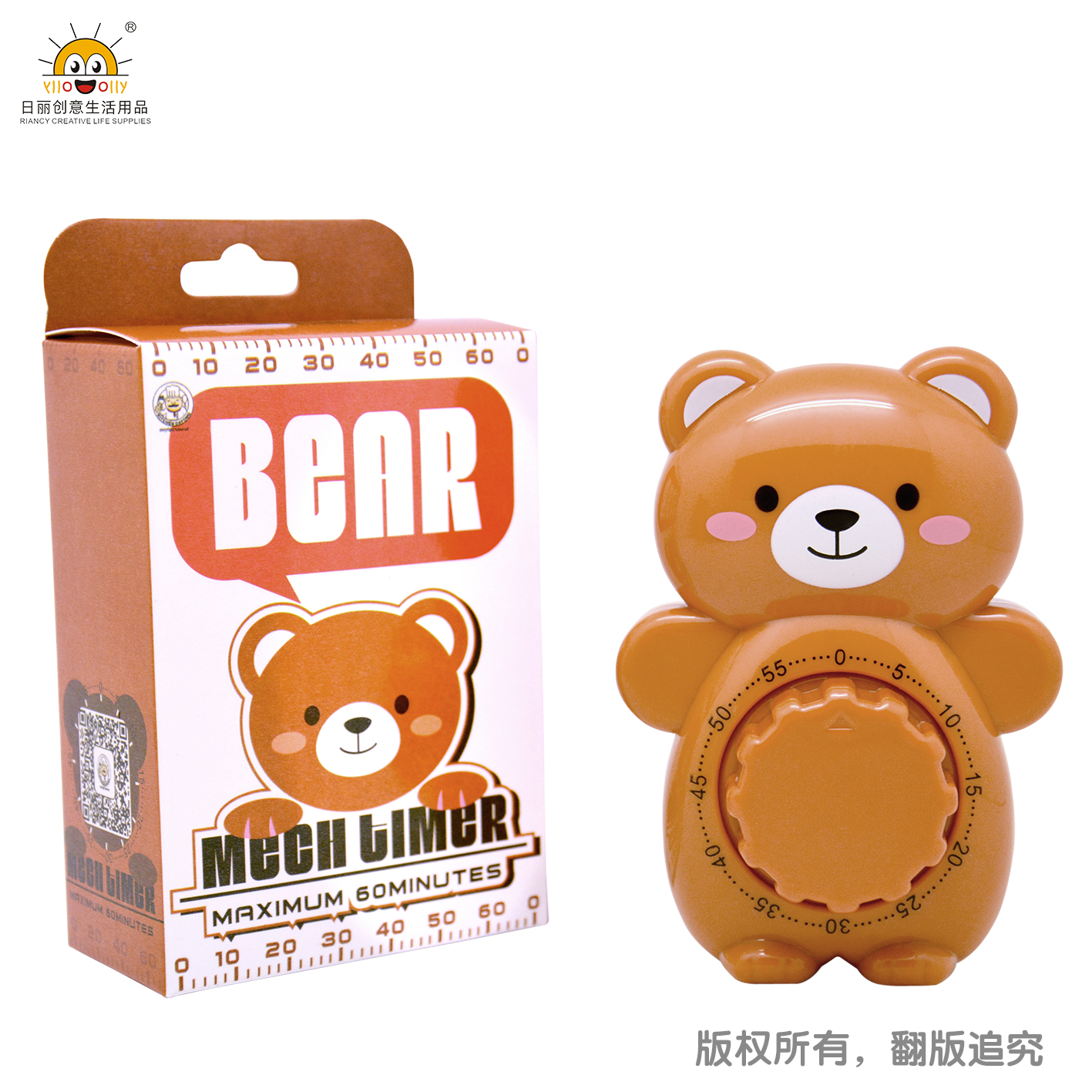 Cartoon kitchenware, creative bear mechanical timer, children's gift Application Scenario