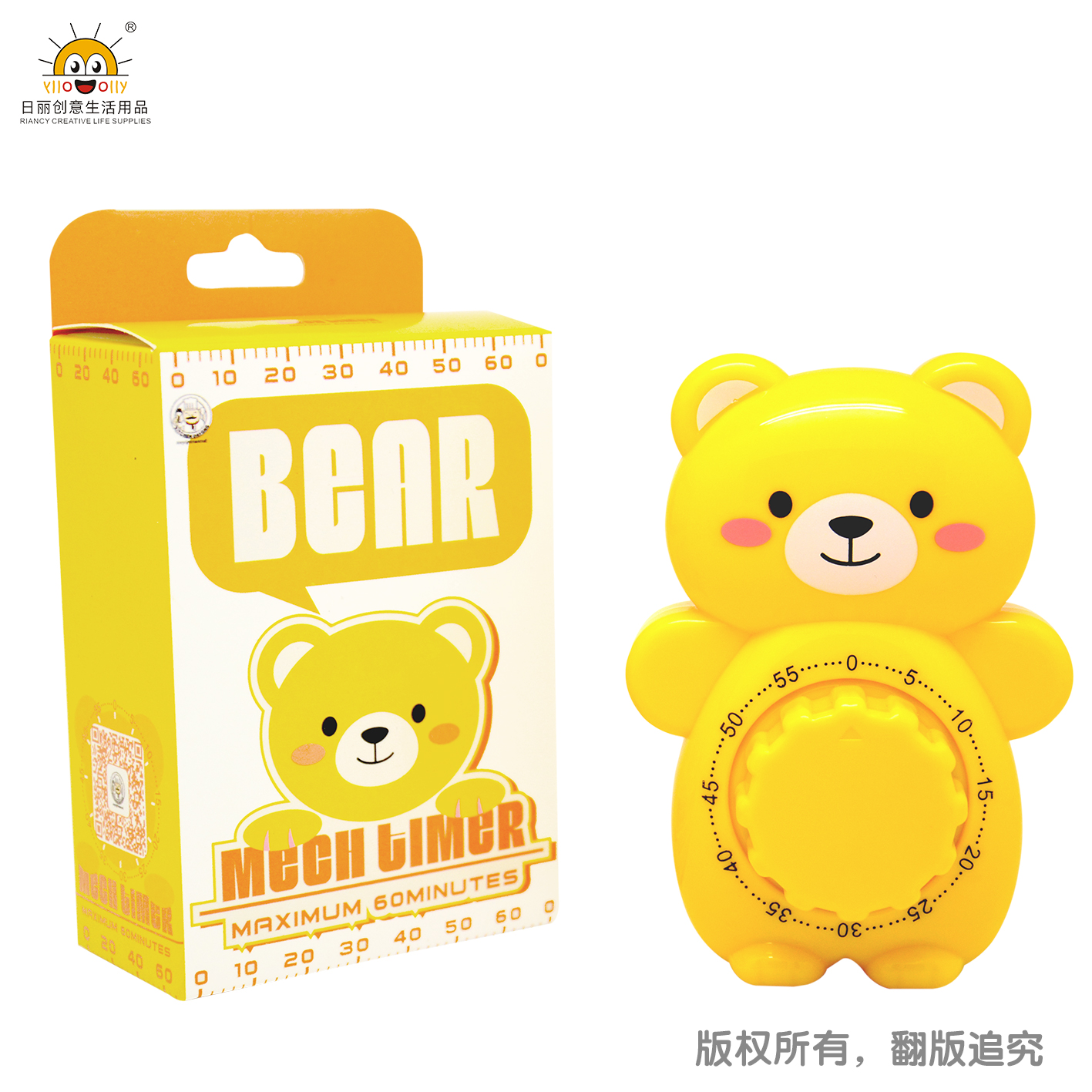 Cartoon kitchenware, creative bear mechanical timer, children's gift Specification image
