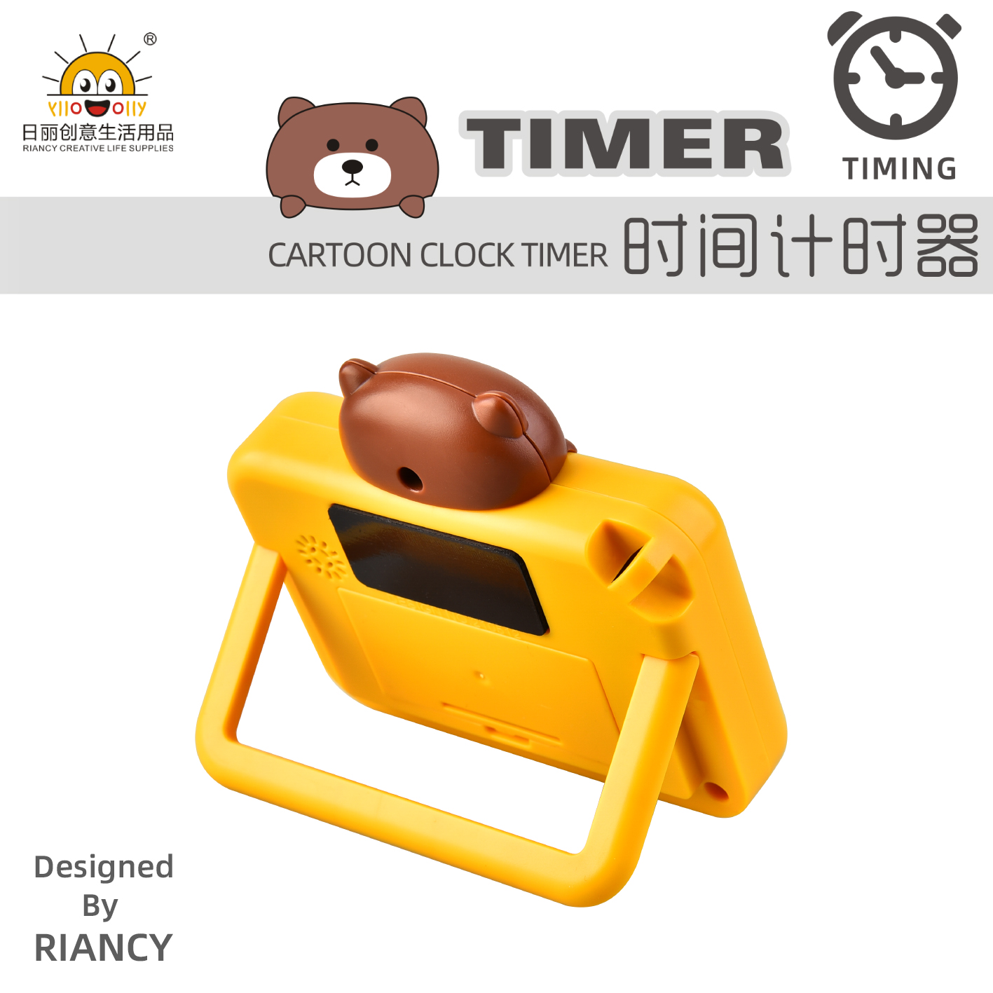 Cartoon kitchenware, creative bear electronic timer, children's gift Application Scenario