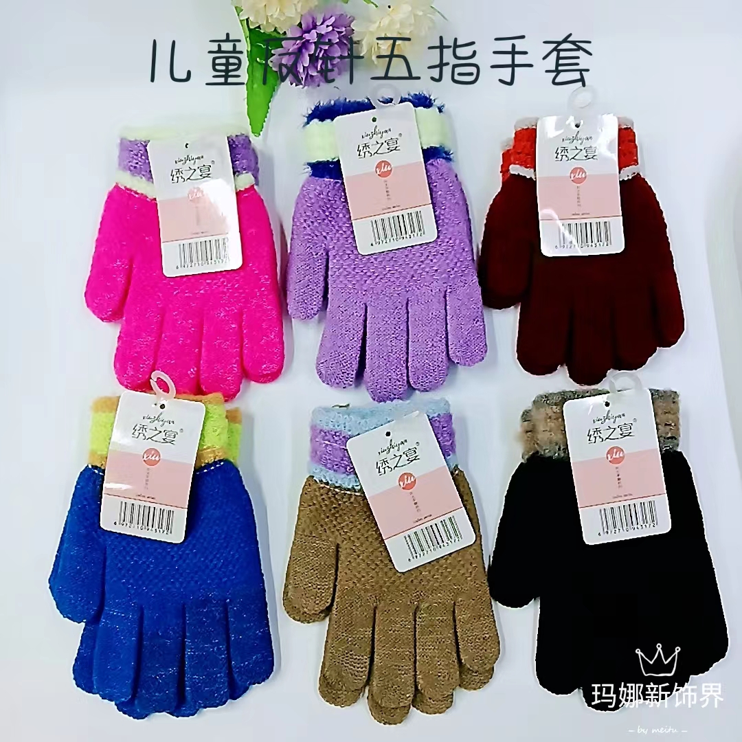 Popular mohair children's gloves with multiple color combinations details Picture