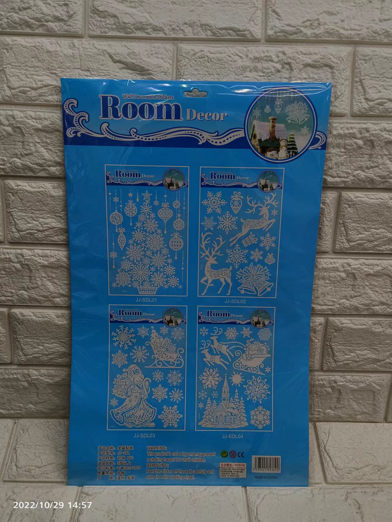 جي جي جي إس دي إل)، ضوء الكريسماس Item Picture