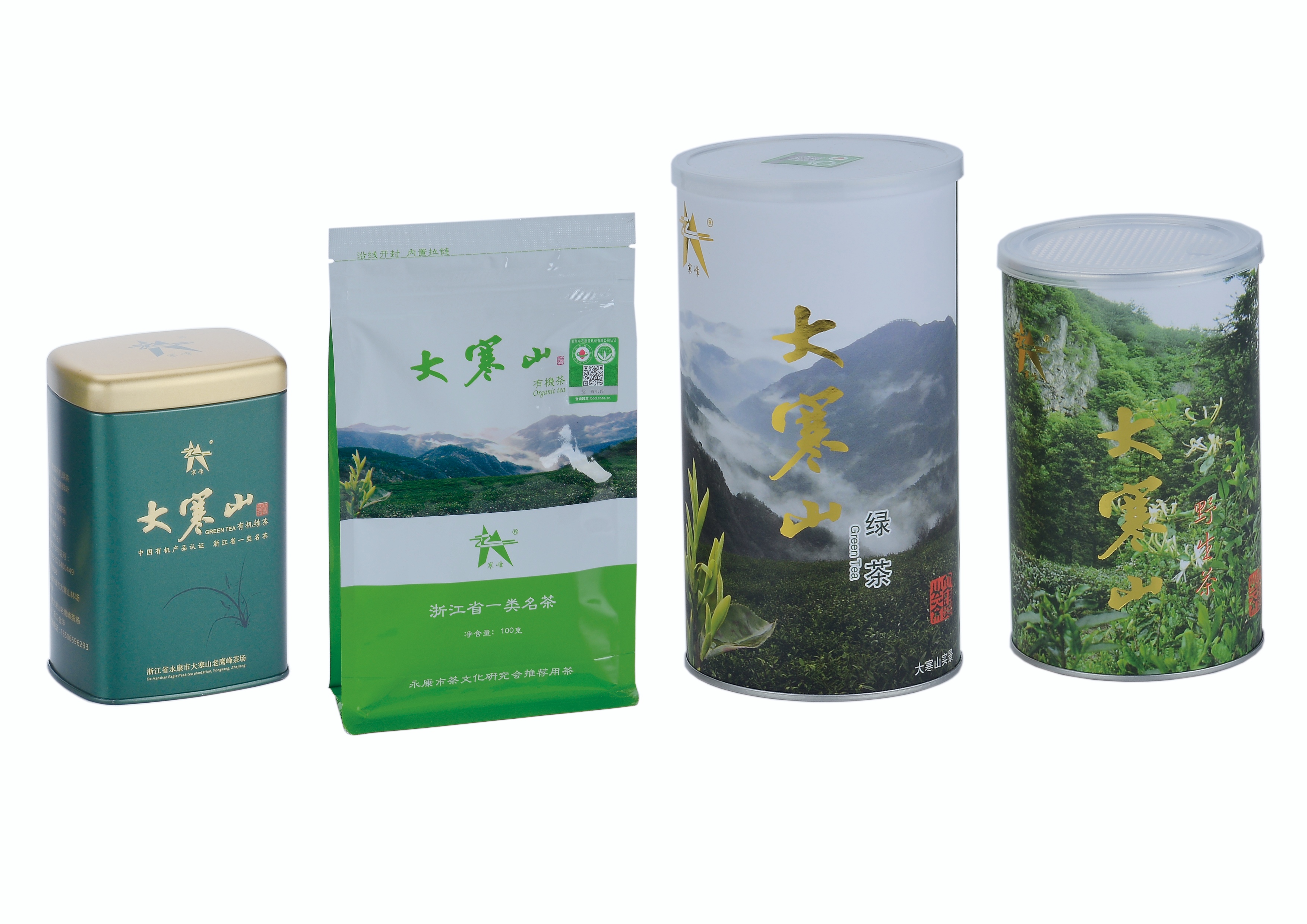 大寒山森林绿茶有机茶绿茶高山有机茶义乌国际森林博览会参展产品图
