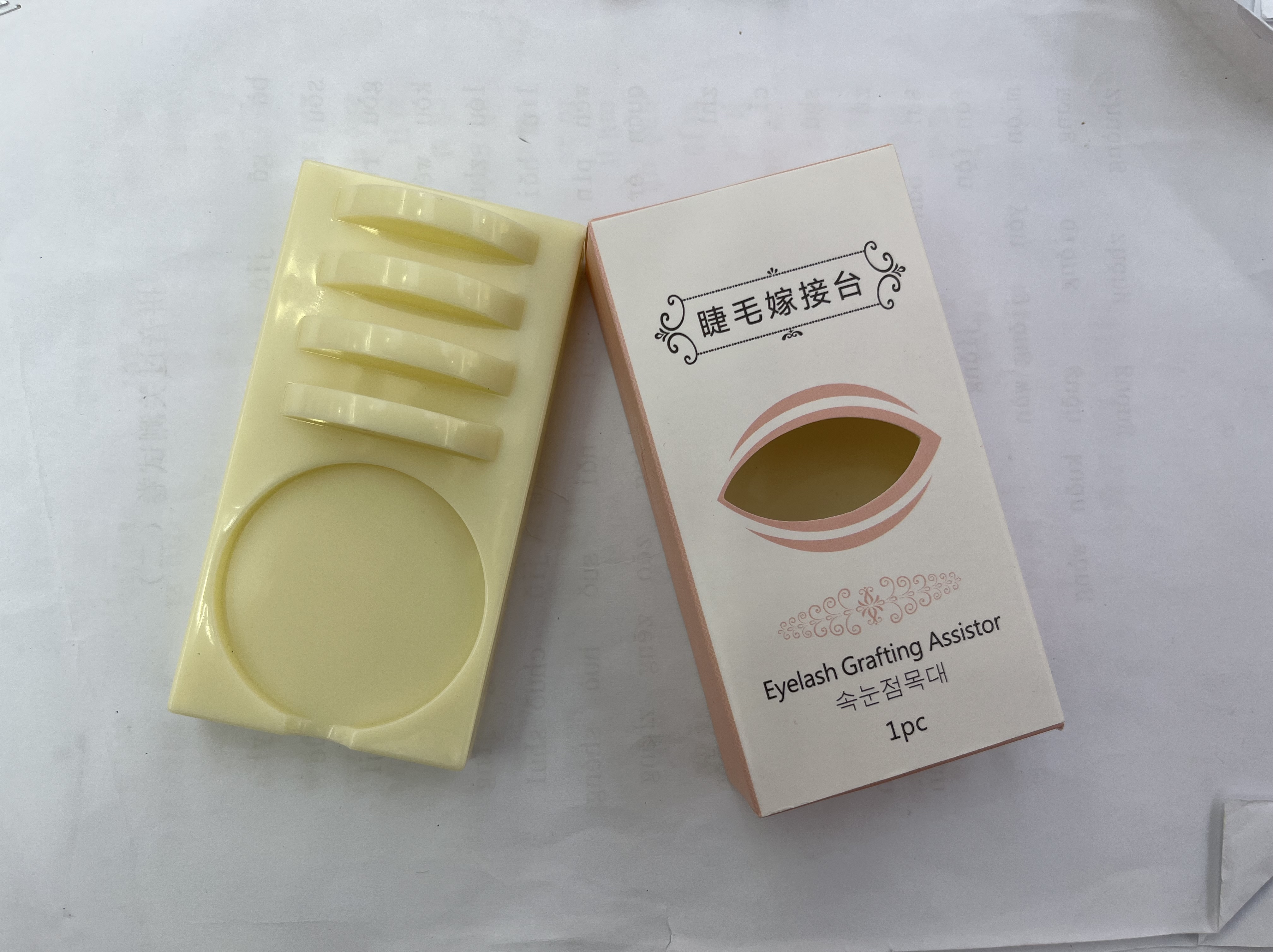 胶水嫁接台/嫁接辅助工具/美妆工具细节图