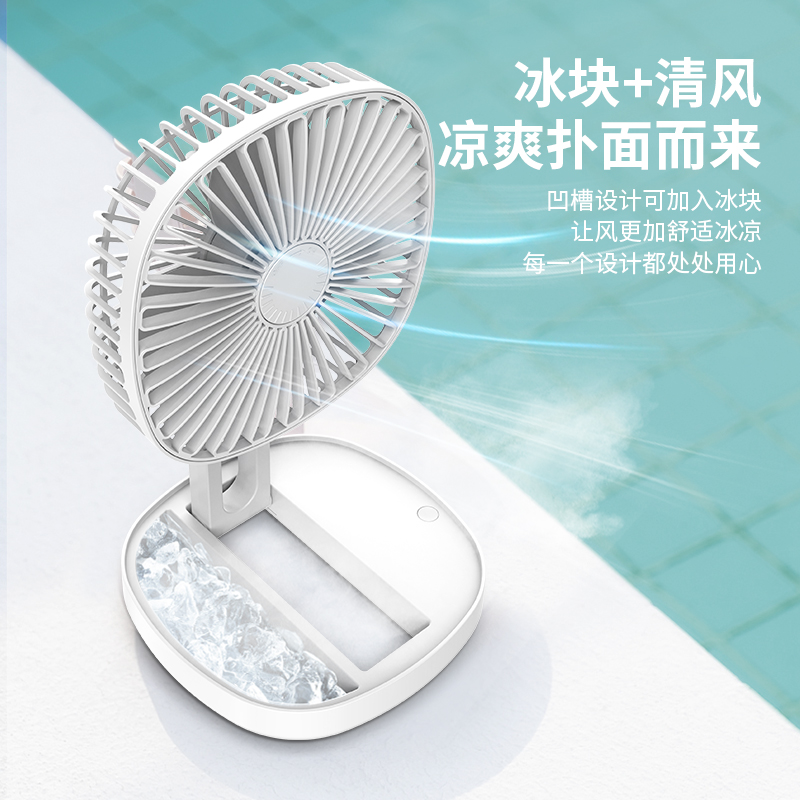 风扇/地摊风扇/折叠风扇细节图