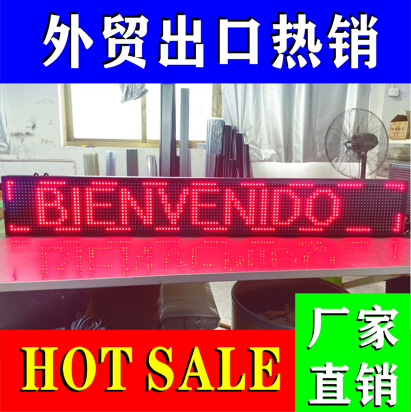 Led显示屏控制卡D15