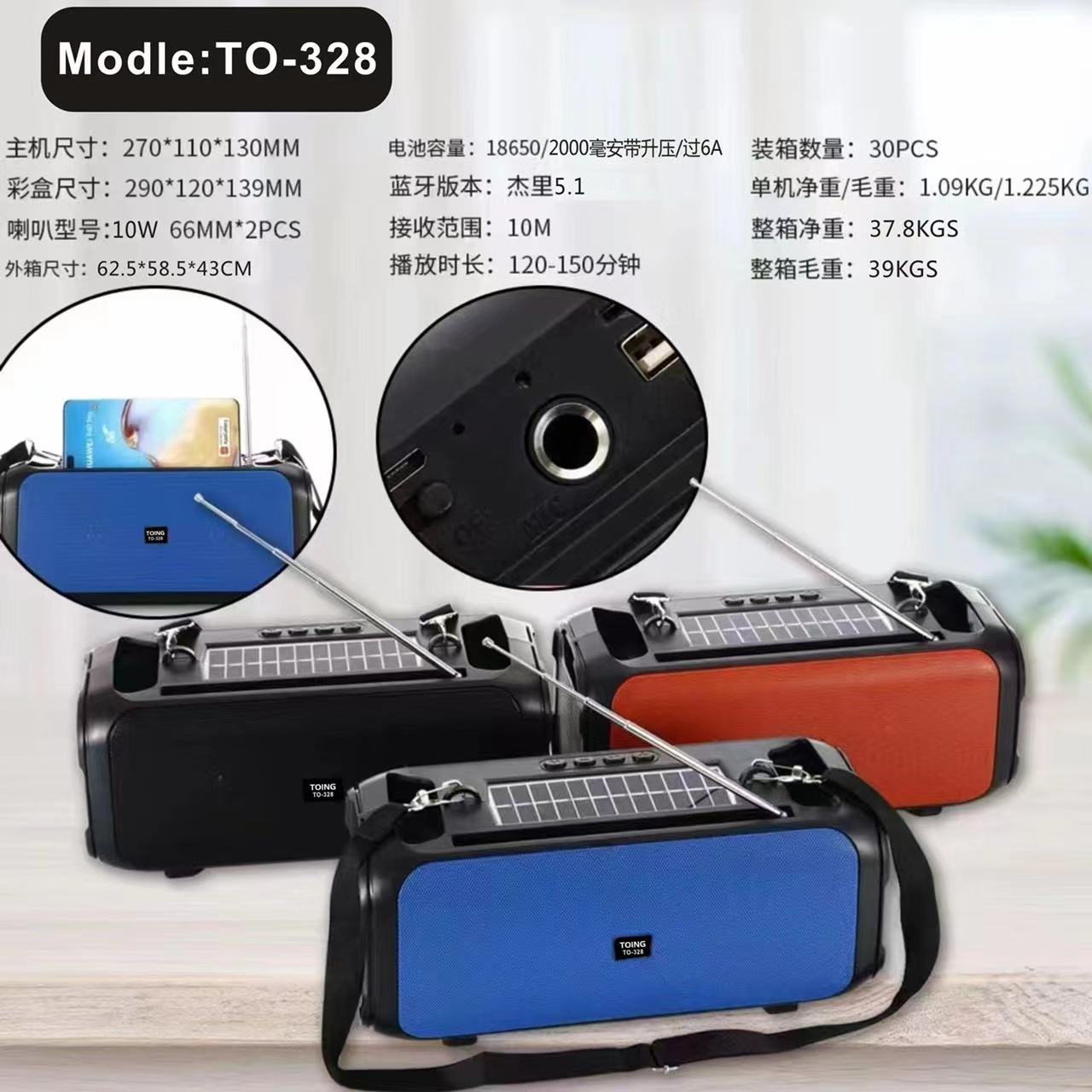 蓝牙音箱白底实物图