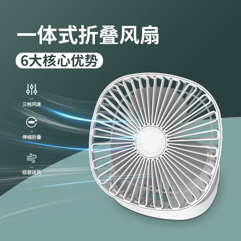 电风扇实物图