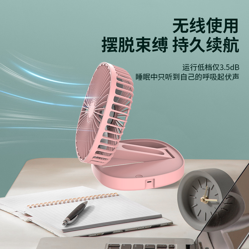 风扇/地摊风扇/折叠风扇白底实物图