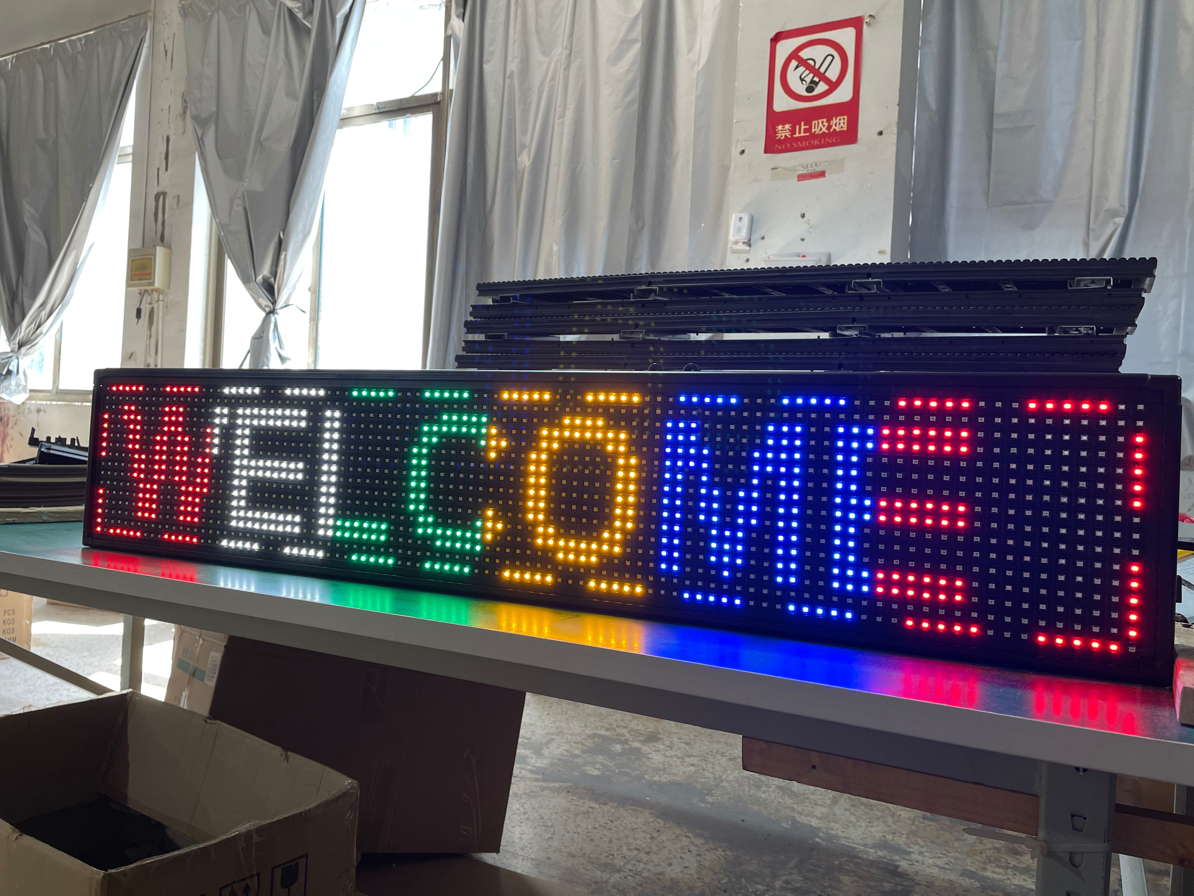 室内混色显示屏