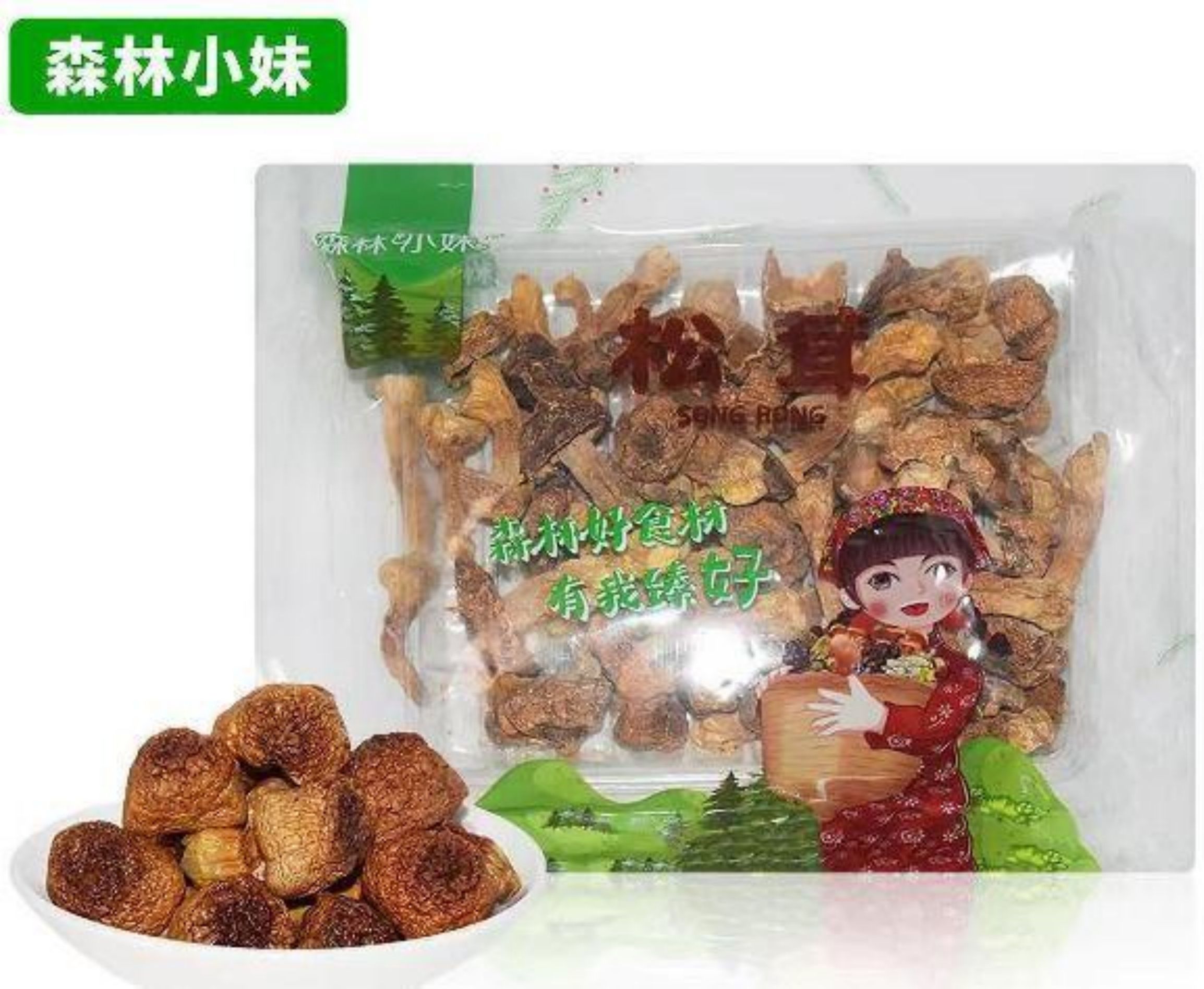 【森工严选】新昊森林森林小妹松茸